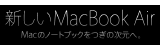 macbookair.tiff